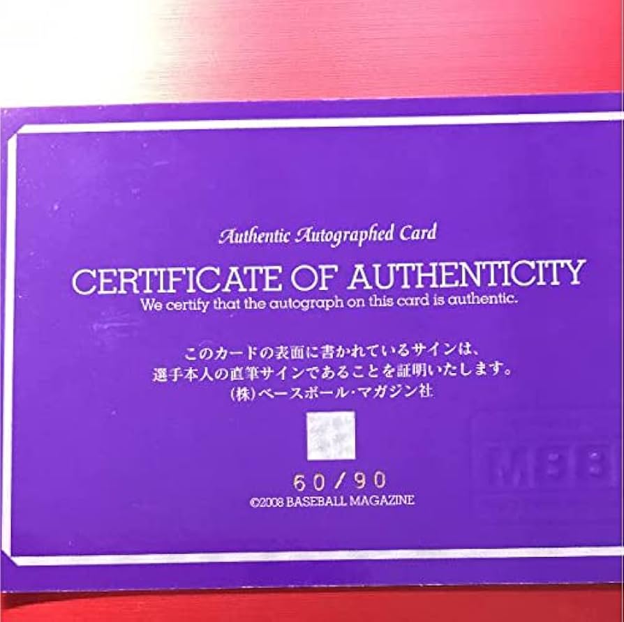 金本直筆サインカード&新井貴浩直筆サインカード入り　阪神タイガースカード125枚 金本直筆サインカード&新井貴浩直筆サインカード入り 阪神